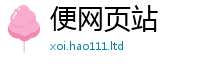 新奥2025年天天开好彩到2025新奥天天开好彩新奥彩免费版